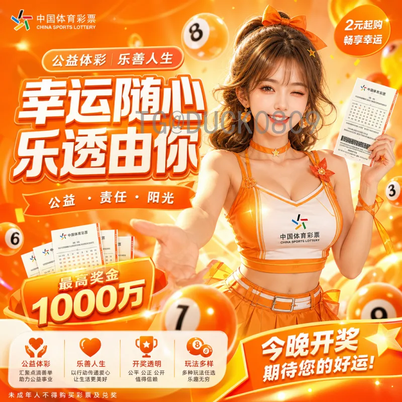 2026世界杯挂历收藏指南：设计赏析与购买推荐